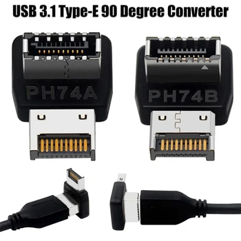 PH74A/PH74B Priekiniai USB C Antraštė Adapteris USB 3.1 E Tipo 90 Laipsnių Vairo Konverteris Kompiuterio Plokštę Vidinė Jungtis