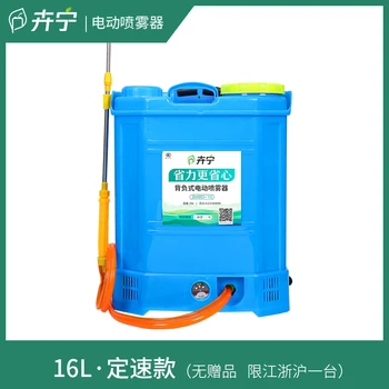 12Vknapsack elektros purkštuvas aukšto slėgio pesticidų purškimo mašinos, sodo laistymo žemės ūkio namų ūkio disinfectionmachine